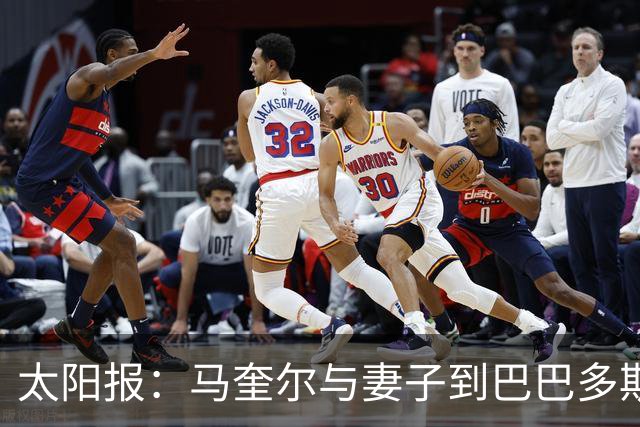 太阳报：马奎尔与妻子到巴巴多斯度假，和皮克福德一起打高尔夫