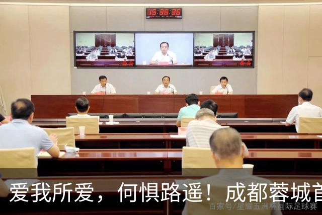爱我所爱，何惧路遥！成都蓉城首趟“球迷专列”抵达玉溪，今夜雄起声将响彻高原