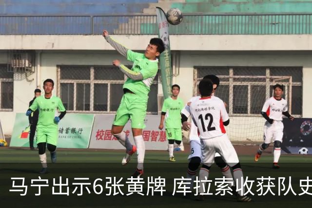 马宁出示6张黄牌 库拉索收获队史首个世界杯积分