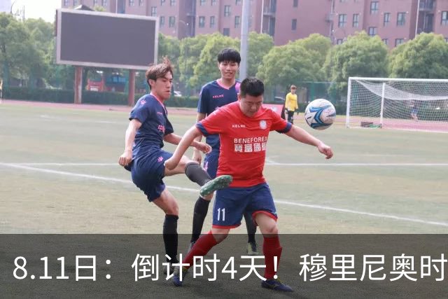 8.11日：倒计时4天！穆里尼奥时隔13年重返皇马，巴萨冲3连冠，西甲新赛季的贫富差距吓人